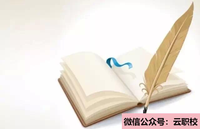 江西交通職業(yè)技術(shù)學(xué)院成人教育招生計(jì)劃