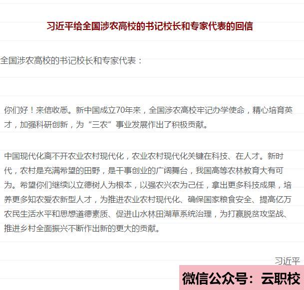 是否需要去了解到學(xué)校間所公布地招生計(jì)劃信息?(四川外國語大學(xué)成都學(xué)院影視職業(yè)教育2021年招生計(jì)劃)
