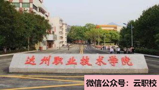 四川外國(guó)語(yǔ)大學(xué)成都學(xué)院簡(jiǎn)介(高考加油！考完四川外國(guó)語(yǔ)大學(xué)成都學(xué)院影視藝術(shù)職業(yè)教育等你！)
