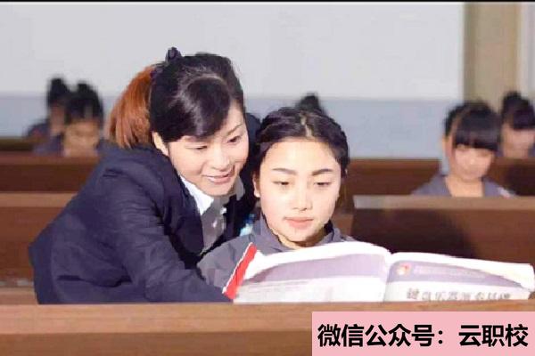 云南經貿外事職業(yè)學院特色專業(yè)