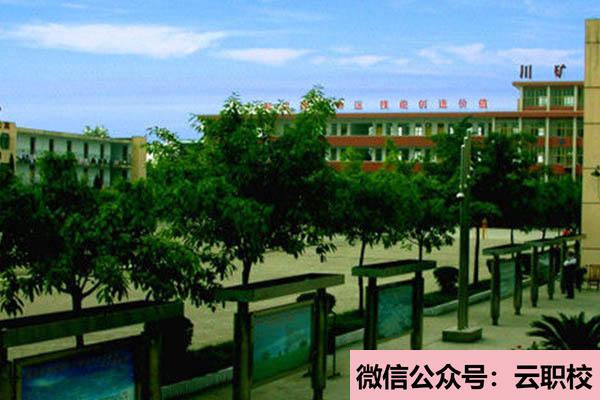 2021年陜西醫(yī)科學(xué)校學(xué)費(fèi)、收費(fèi)多少