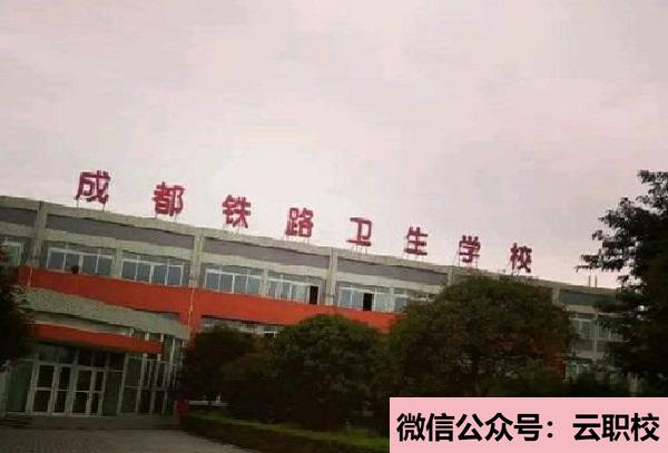 南京衛(wèi)生高等職業(yè)技術(shù)學(xué)校是幾專