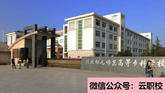 云南經貿外事職業(yè)學院報名條件