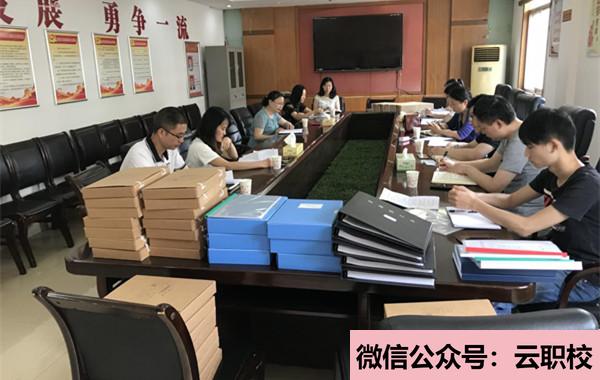 南京衛(wèi)生高等職業(yè)技術(shù)學(xué)校網(wǎng)址