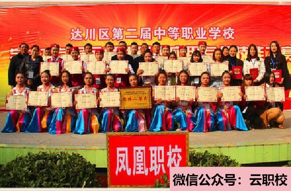 2021年重慶安全技術(shù)職業(yè)學(xué)院五年制大專歷年招生錄取分?jǐn)?shù)線