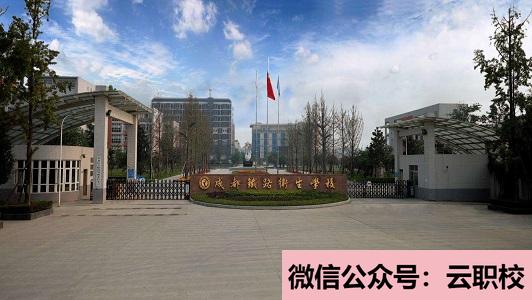 2021年江蘇財經職業(yè)技術學院成人教育招生簡章圖2