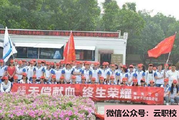 2021年陜西醫(yī)科學(xué)校報名條件和招生對象很招生要求的是什么圖2