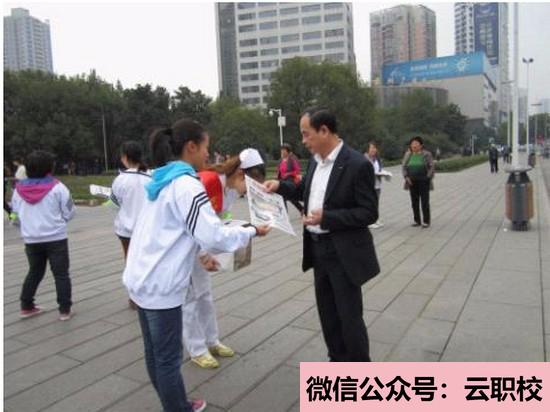 重慶市南丁衛(wèi)生學校招生對象(重慶沙坪壩區(qū)2021年衛(wèi)校招生有哪些要求)圖1