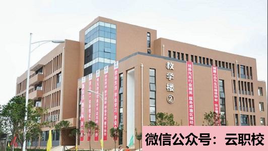 炎黃職業(yè)技術學院單招生簡章