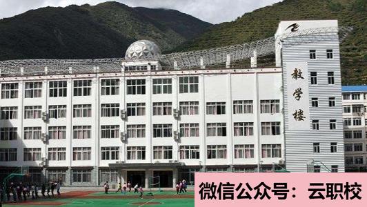 西安衛(wèi)校讀出來是什么文憑