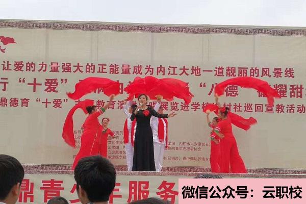 南京衛(wèi)生高等職業(yè)技術(shù)學(xué)校是幾專