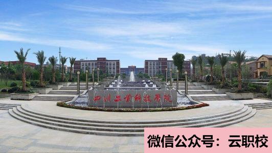 四川外國(guó)語(yǔ)大學(xué)成都學(xué)院影視職業(yè)教育怎么樣、好不好?圖2