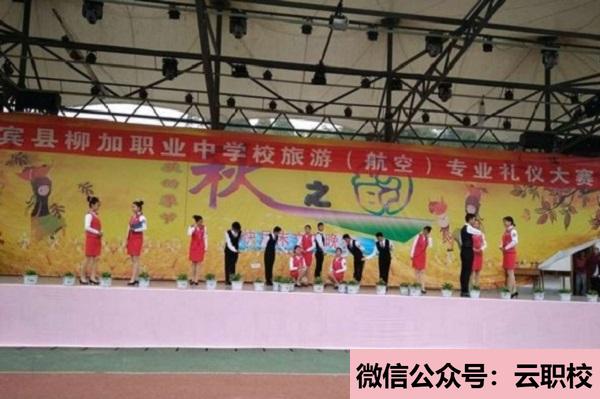 重慶醫(yī)藥高等?？茖W校臨床醫(yī)學專業(yè)培養(yǎng)(重慶沙坪壩區(qū)2021年大專有衛(wèi)校嗎)