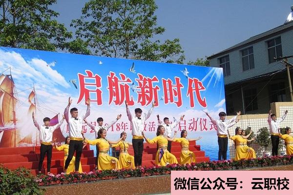 云南經(jīng)貿(mào)外事職業(yè)學(xué)院招生計(jì)劃圖2