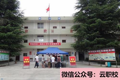 2021年陜西醫(yī)科學(xué)校報名條件和招生對象很招生要求的是什么圖3