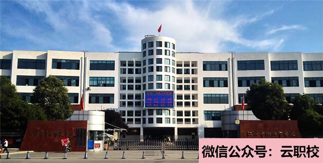湖南信息職業(yè)技術(shù)學(xué)院五年制大專歷年招生錄取分?jǐn)?shù)線
