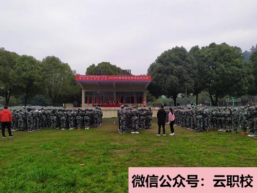 2021年四川省米易中學(xué)師資在校教職員工239人(四川省米易中學(xué)網(wǎng)站網(wǎng)址)圖2