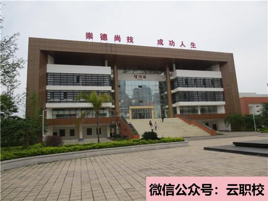 重慶中?？梢陨髮?(重慶2021年衛(wèi)校中專升全日制大專)圖2