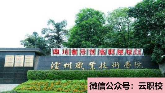 常州機(jī)電職業(yè)技術(shù)學(xué)院單招的招生計(jì)劃
