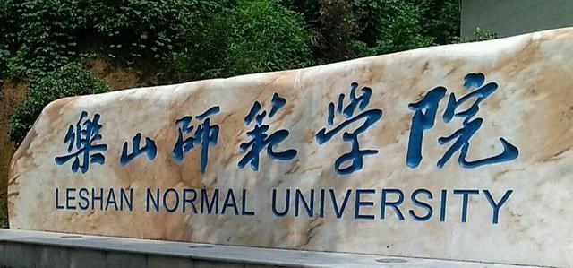 四川成都專科學(xué)校(四川成都公辦?？茖W(xué)校)