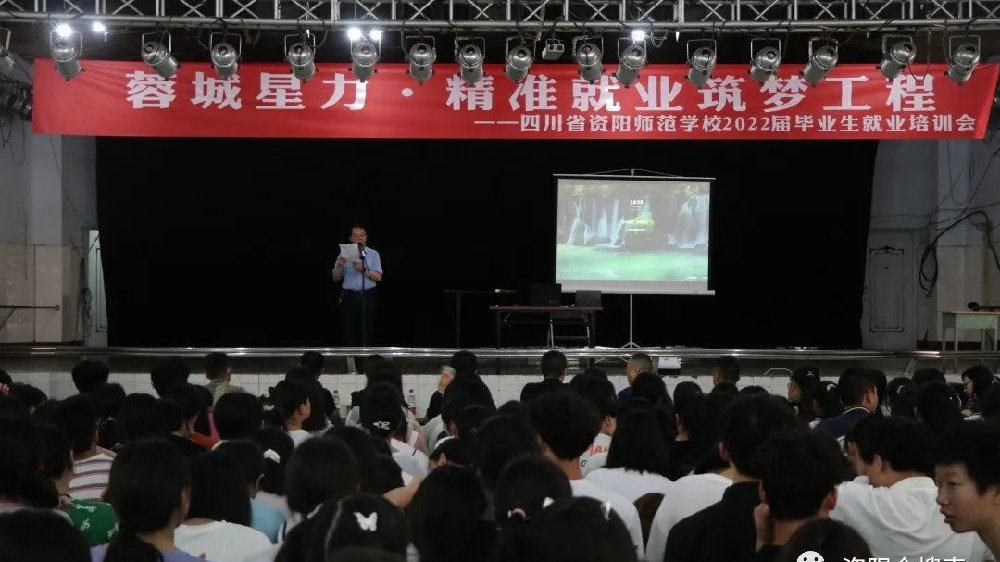 資陽師范職業(yè)學校錄取分數線(資陽口腔職業(yè)學院分數線)