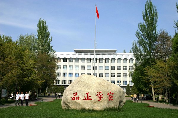 烏魯木齊最好的中專(zhuān)學(xué)校(烏魯木齊技校排名)
