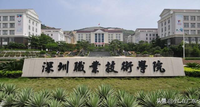深圳職業(yè)技術(shù)學(xué)校招生(?？茖W(xué)校排名)