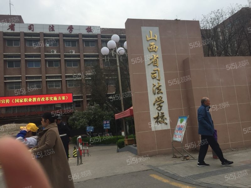 山西司法學校招生條件(衡水司法學校錄取分數線)