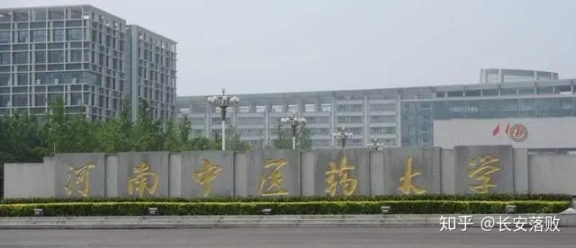 鄭州職高學(xué)校有哪些比較好(河南醫(yī)學(xué)高等?？茖W(xué)校)