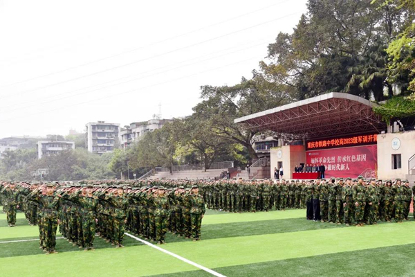 重慶市鐵路中學校怎么樣呢？圖2