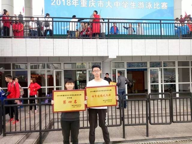 重慶市鐵路中學(xué)校怎么樣呢？