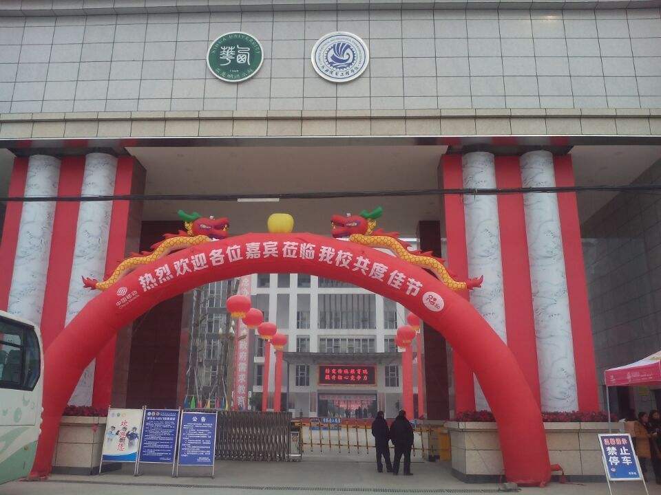 成都機(jī)電工程學(xué)校口碑(成都十大職業(yè)學(xué)校排名)