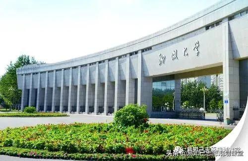 關(guān)于一般二本建議考研學校的信息