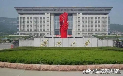 關(guān)于一般二本建議考研學校的信息