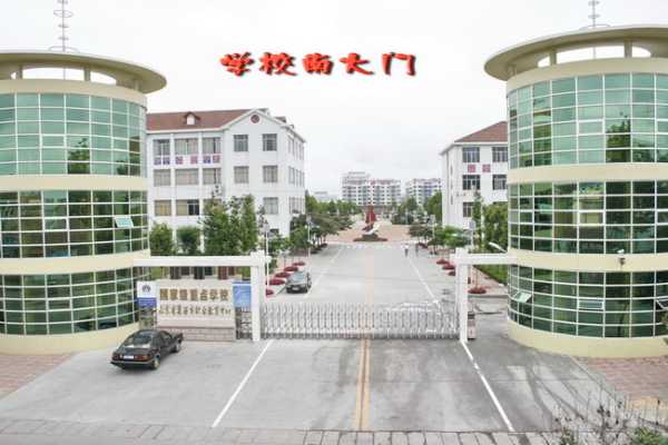 關于3加2學校多少分可以錄取的信息