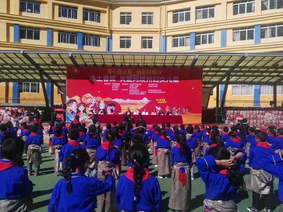 阿壩幼兒師范高等?？茖W(xué)校(白城師范學(xué)院)
