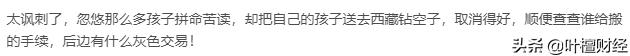 希望集團(tuán)旗下學(xué)校的簡(jiǎn)單介紹圖3