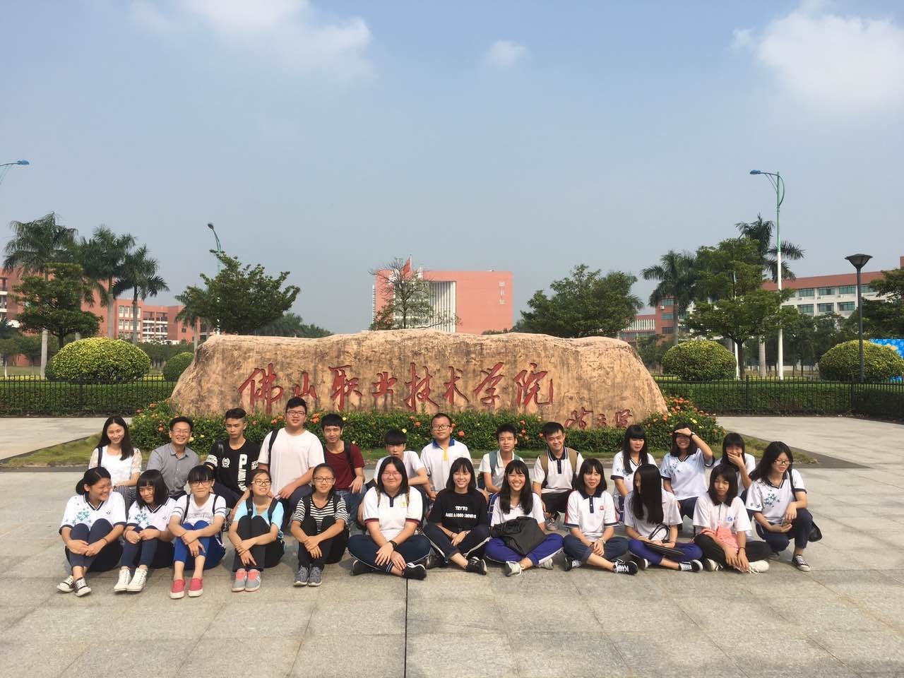 佛山市高級(jí)技工學(xué)校(佛山市高級(jí)技工學(xué)校校長(zhǎng))