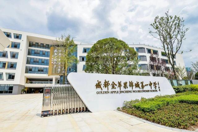 成都外國語學校是不是一貫制的簡單介紹