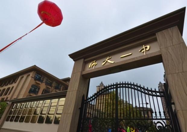 成都外國語學校是不是一貫制的簡單介紹