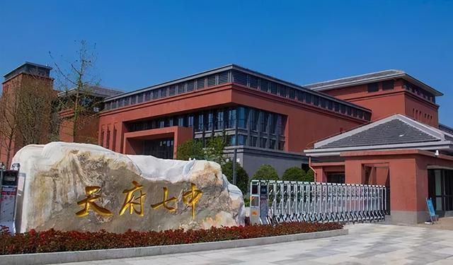 成都外國語學校是不是一貫制的簡單介紹