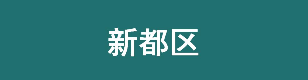 成都外國語學校是不是一貫制的簡單介紹