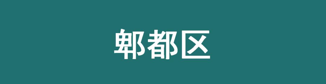 成都外國語學校是不是一貫制的簡單介紹