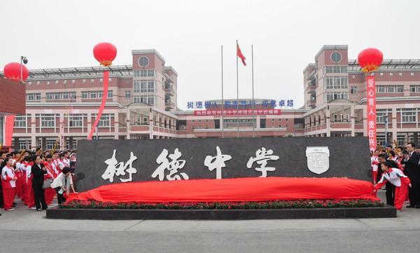 成都外國語學校是不是一貫制的簡單介紹