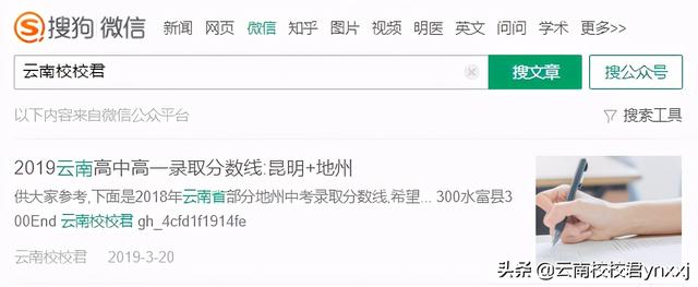 云南護(hù)理專業(yè)學(xué)校排名的簡(jiǎn)單介紹