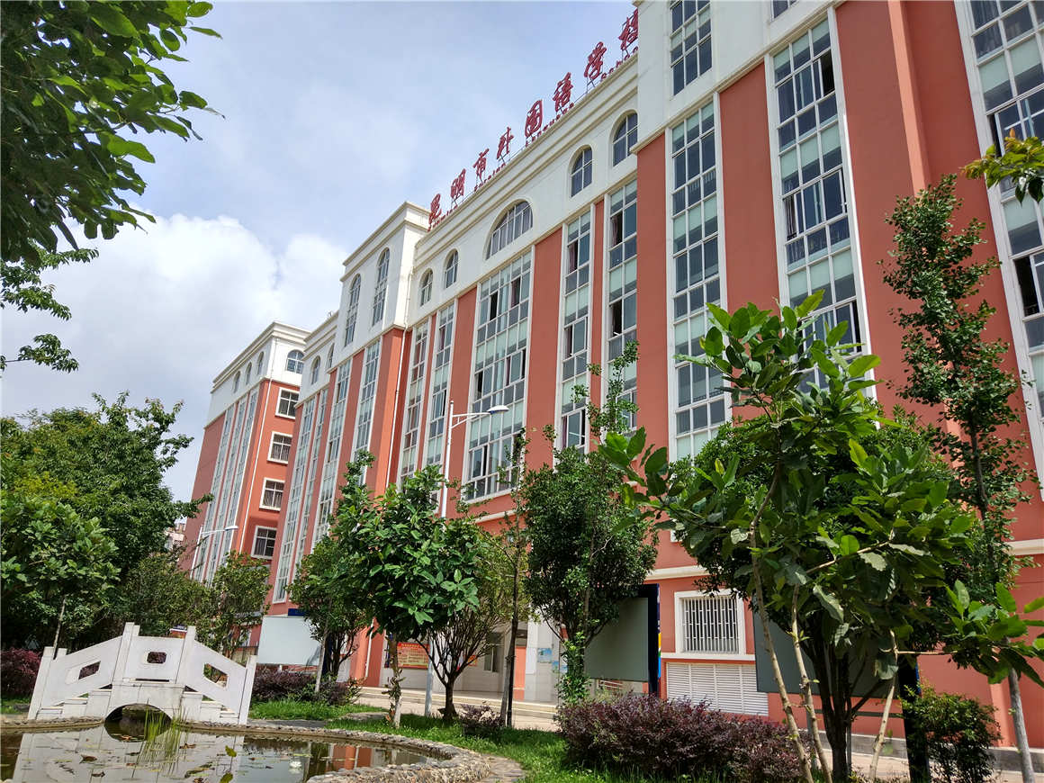 昆明初中封閉學校哪里最好(昆明初中全封閉式學校)