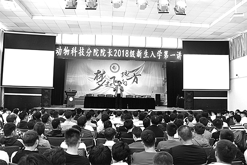 新疆農業(yè)職業(yè)技術學校(新疆農職院)