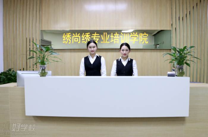 包含廣州紋繡培訓正規(guī)學校的詞條