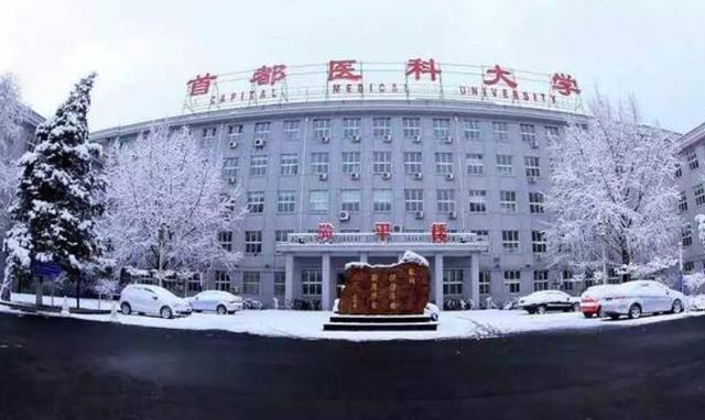 全國護士學校排名的簡單介紹