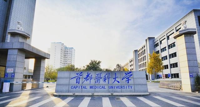全國護士學校排名的簡單介紹